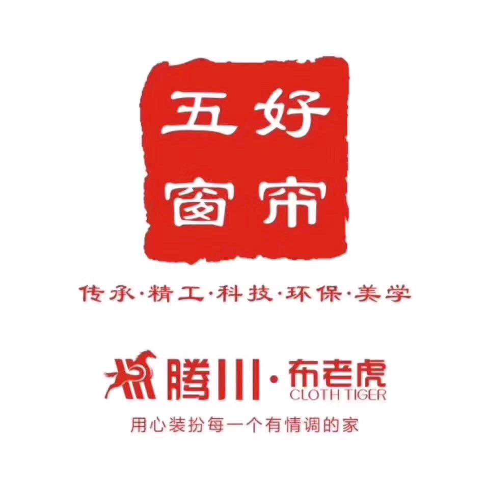 汇明墙布+布老虎窗帘+永歌照明