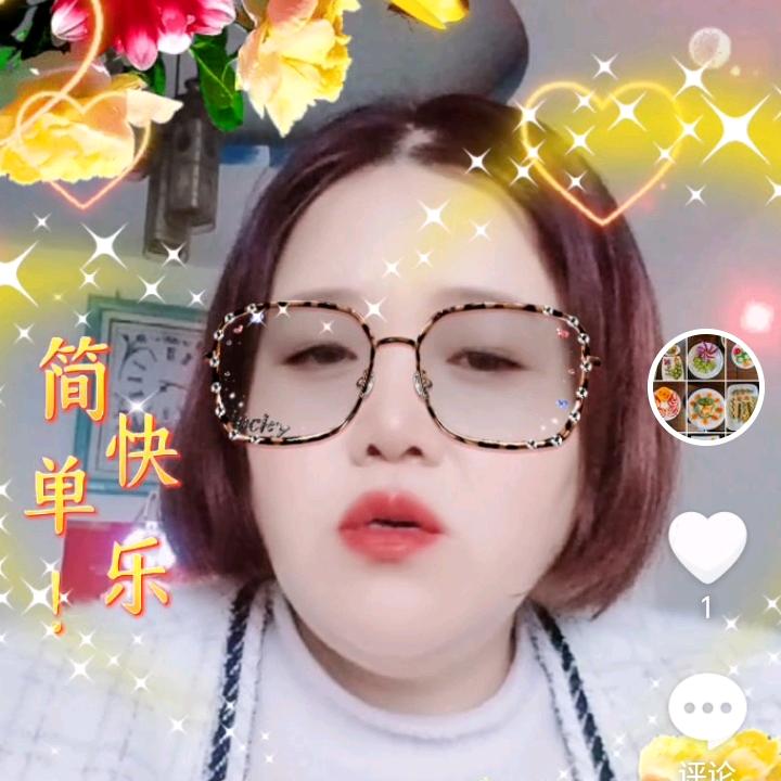 相逢是缘—田三妹