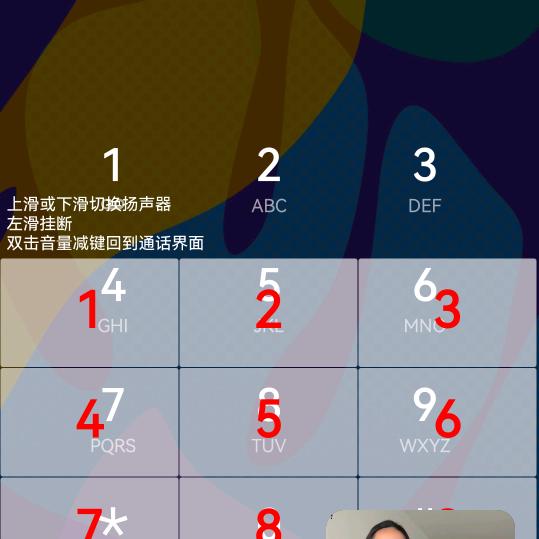 压烦。