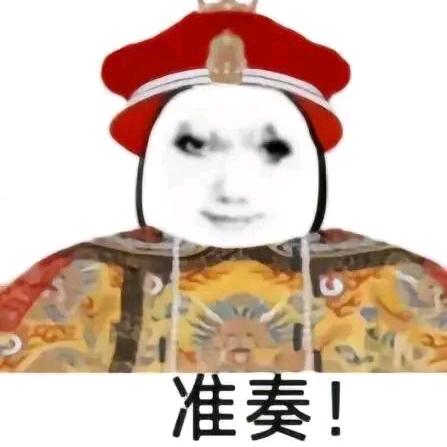 呵呵