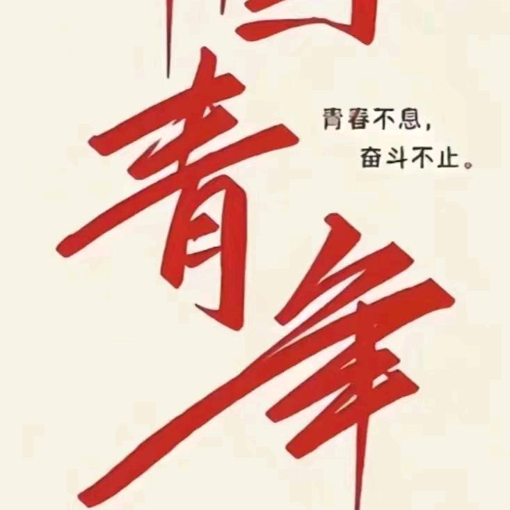 蓝天下