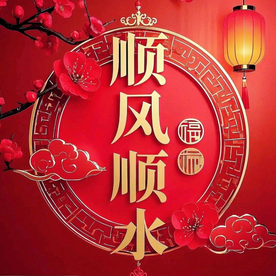 影