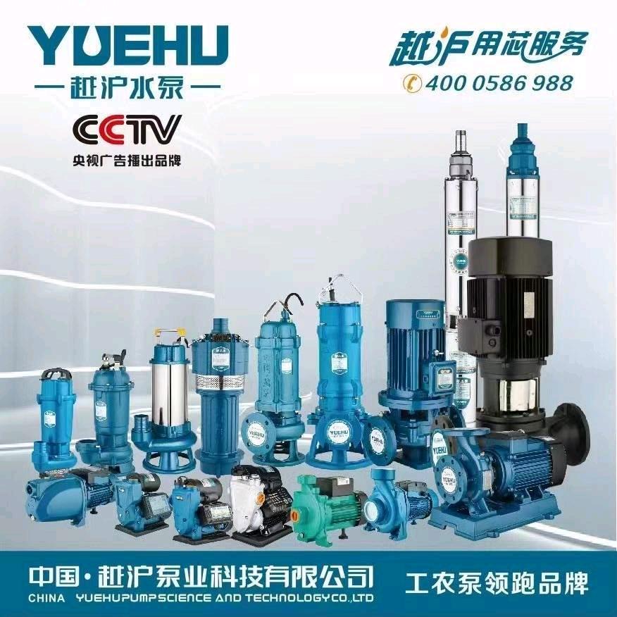 A水泵批发 供水设备 西安–赵佳瑶