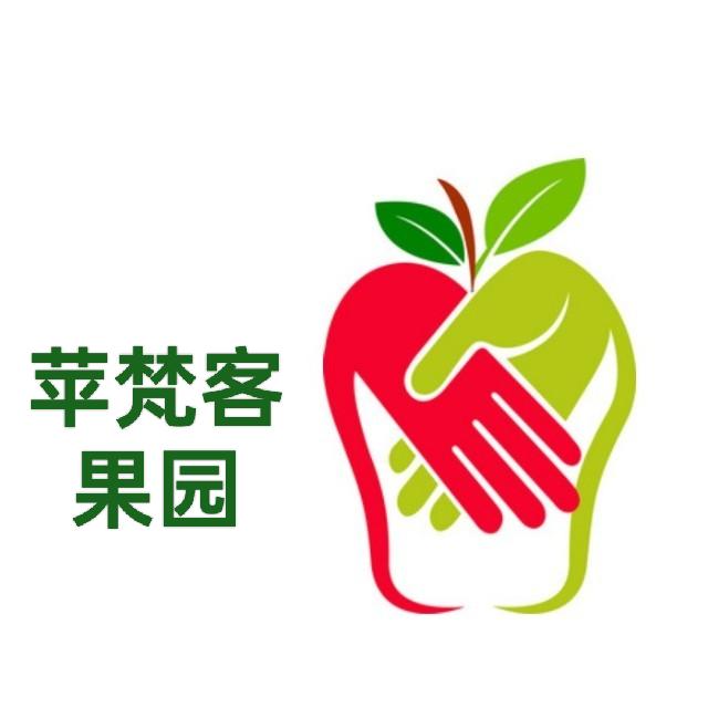 苹梵客果园