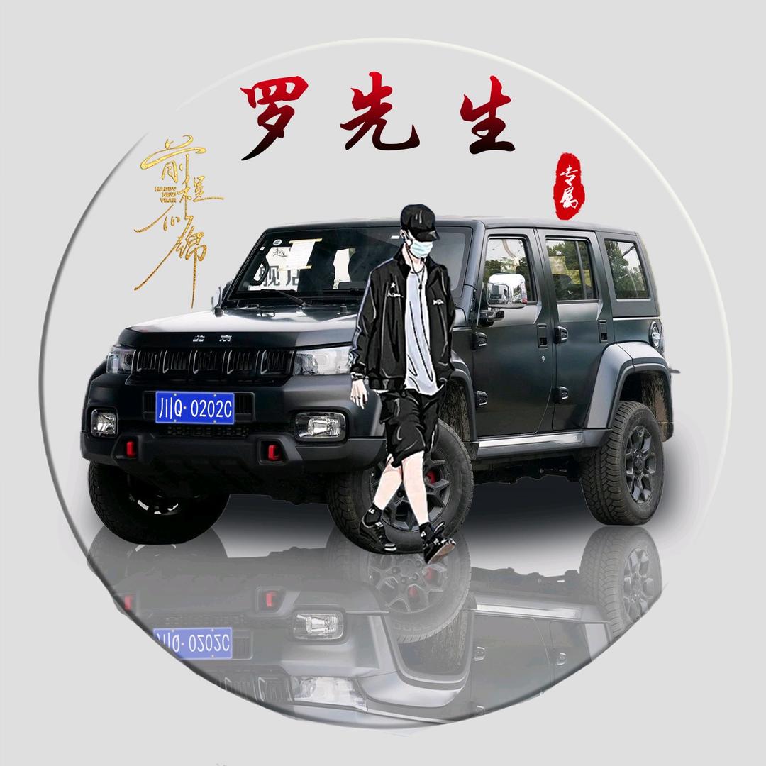 ᨦ🦋ദ 老登亦壮