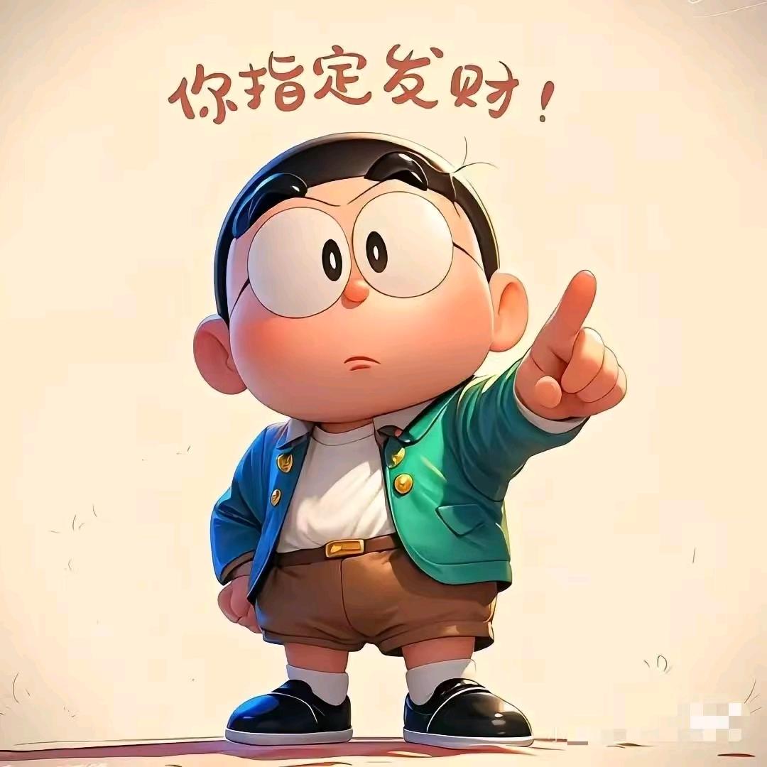 咸鱼翻身