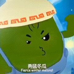 爷不是败类