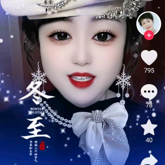 胡素梅