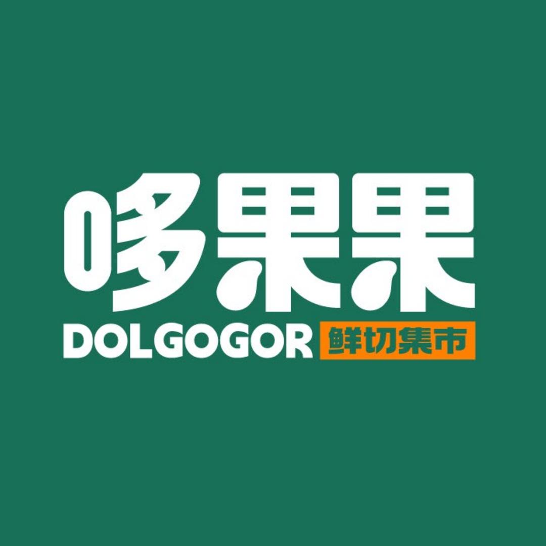 哆果果·潮汕甘草水果（银泰店）