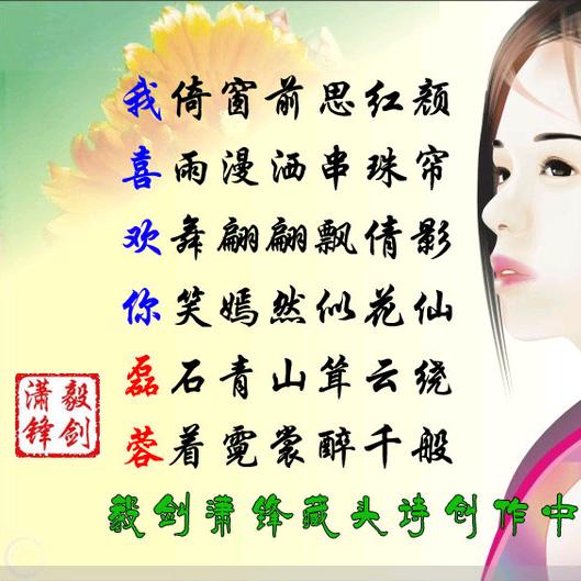 马姐