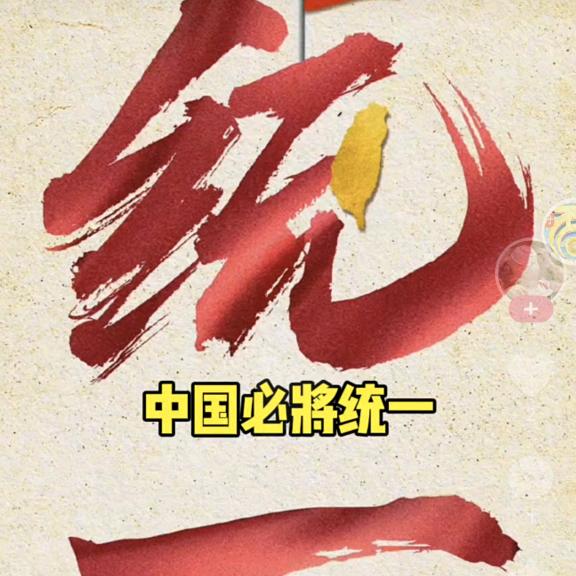 世界格局