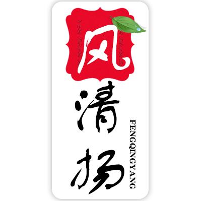 风总很会薅