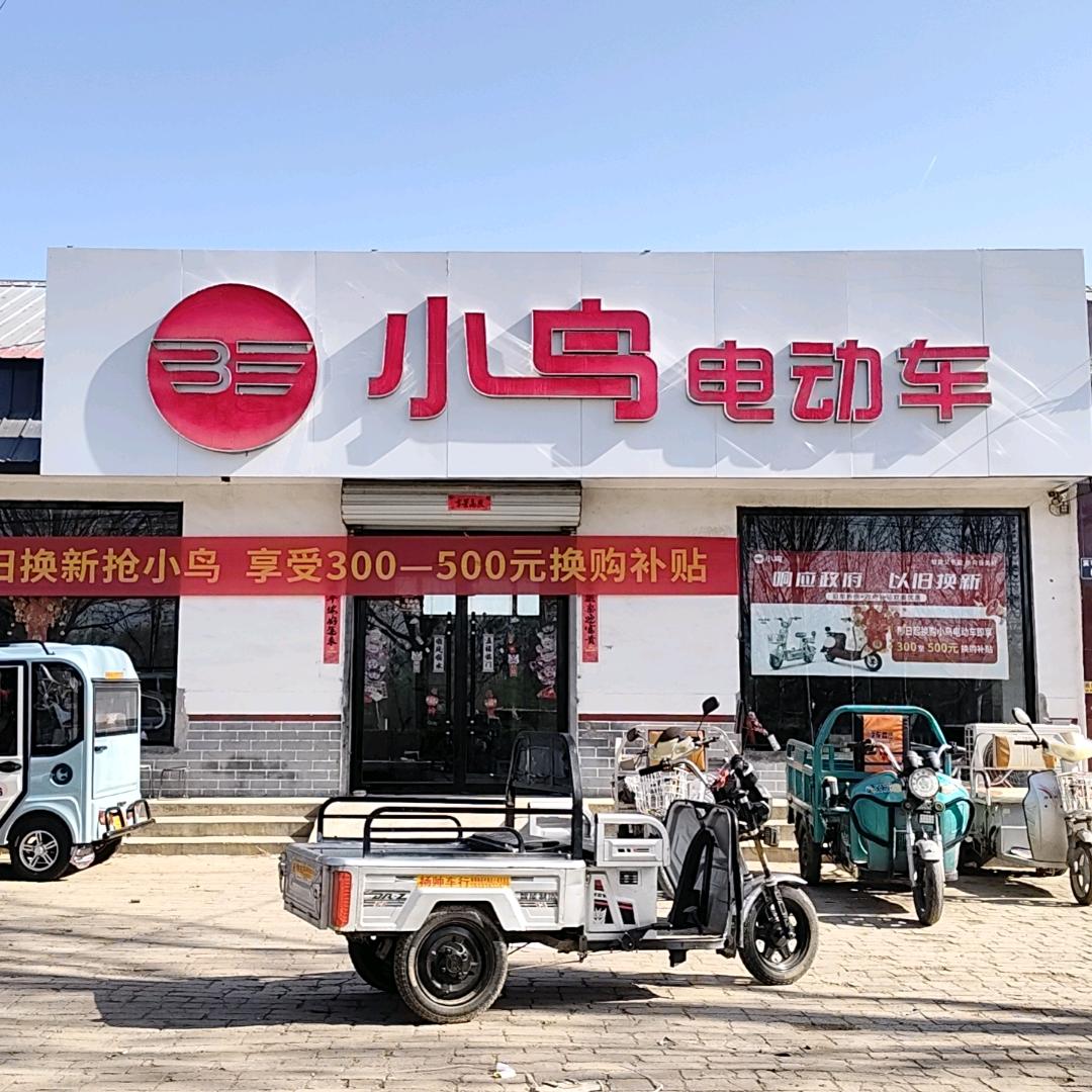 AAAAAAAA杨帅电车维修