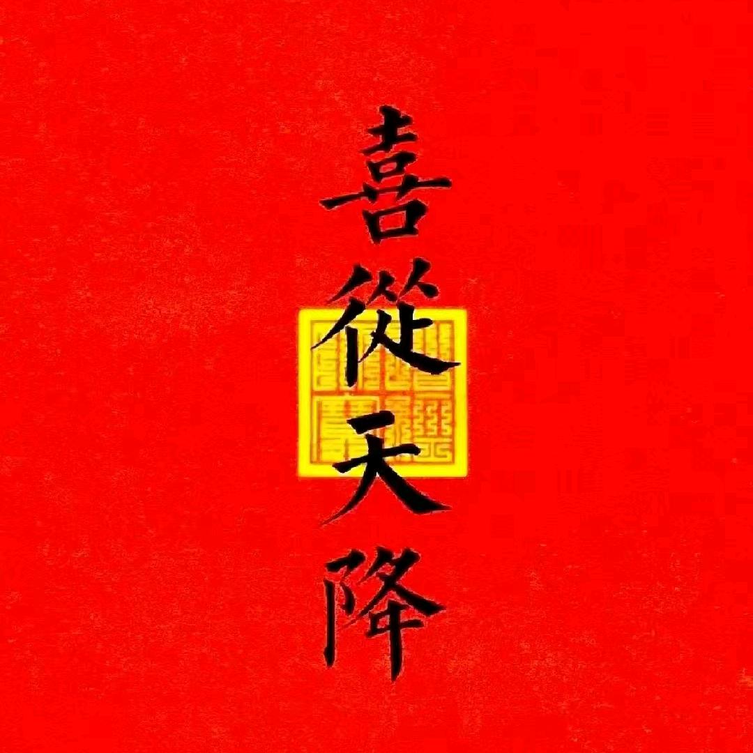 乐哥识人