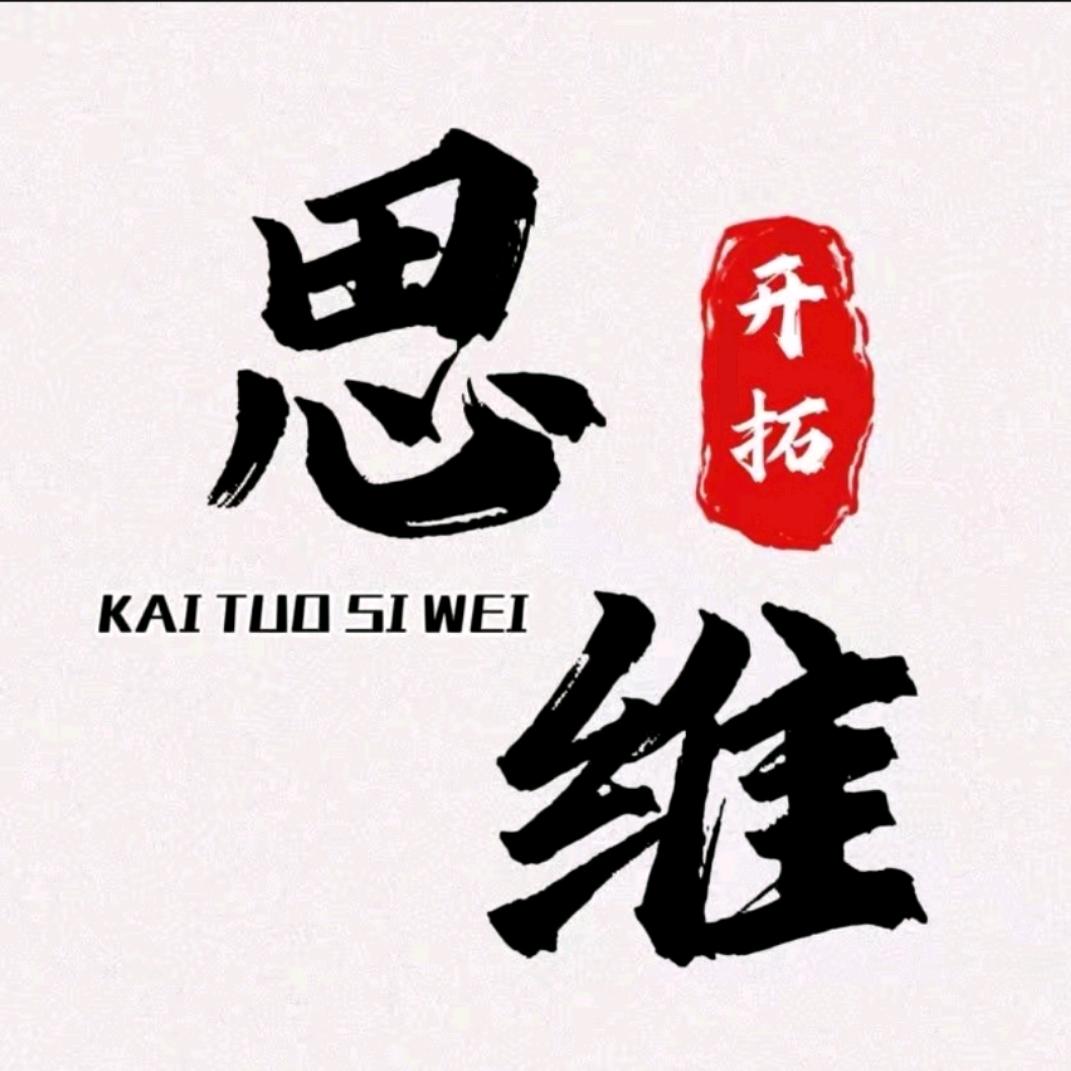 世家文脉