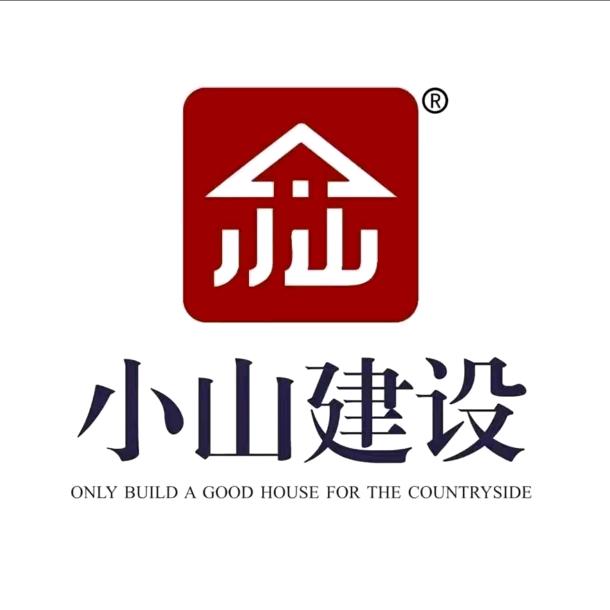 小山建设郸城分公司（小冰）