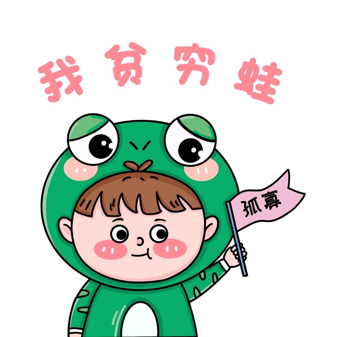 游戏呆小呆