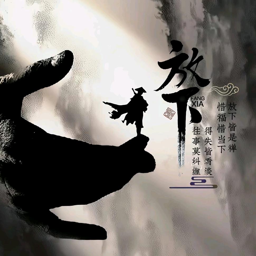 下一次相遇