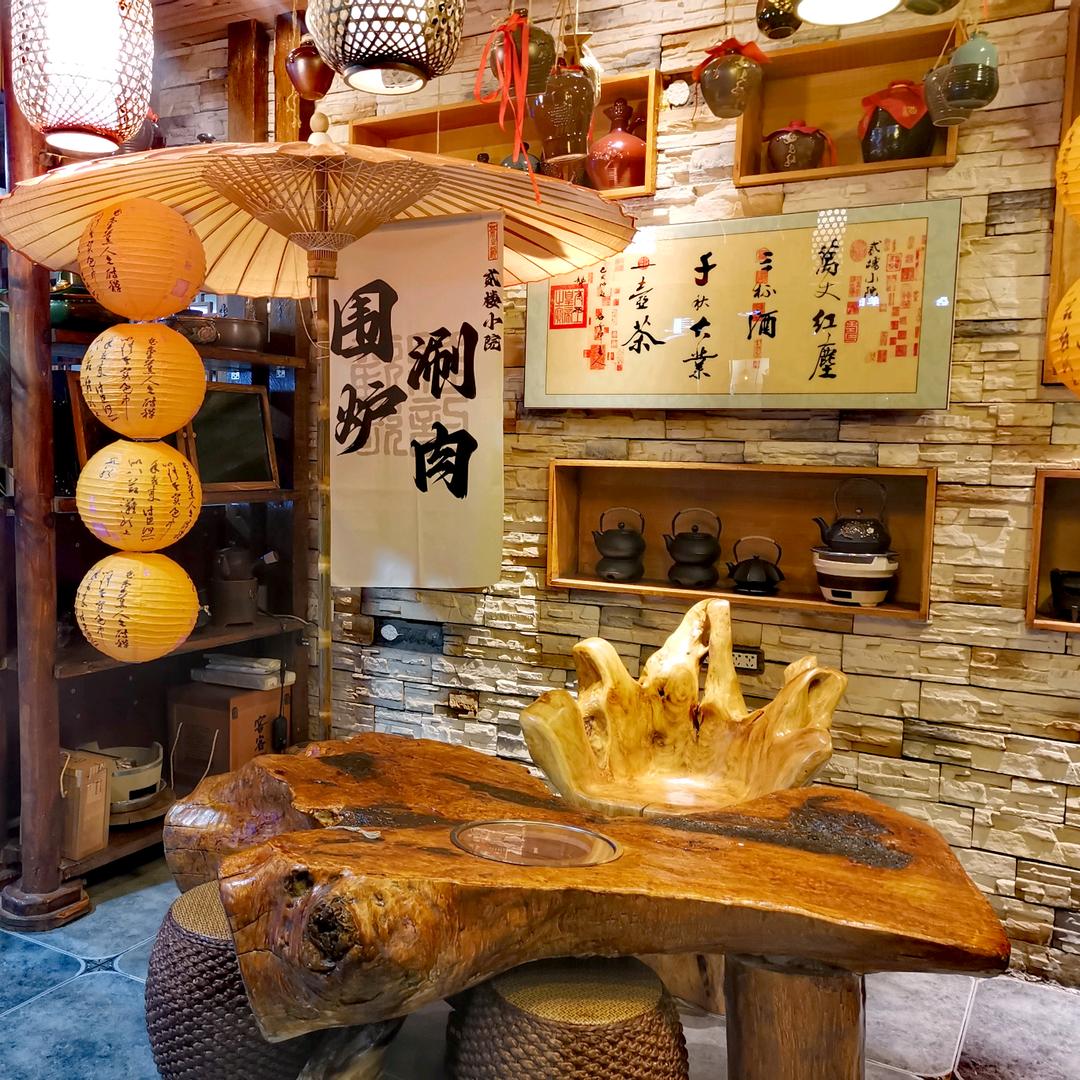 贰楼小院围炉涮肉—休闲餐厅