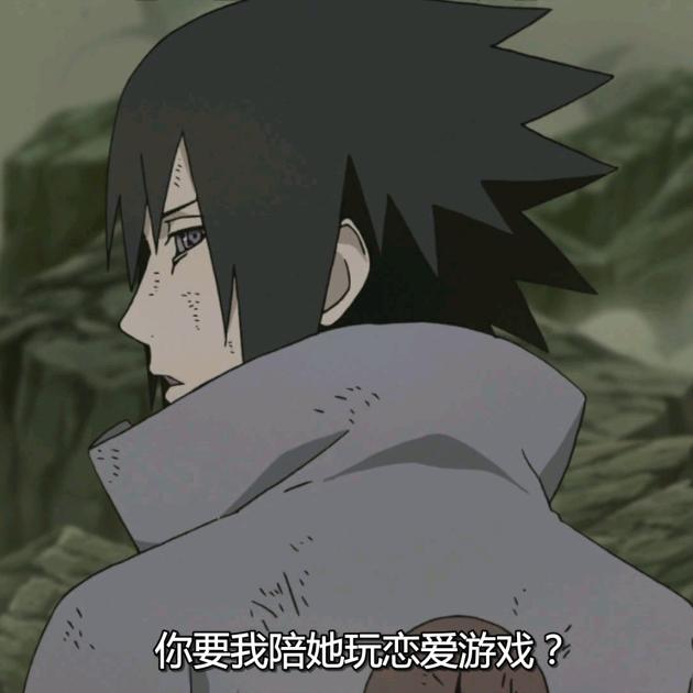爱意藏进神威