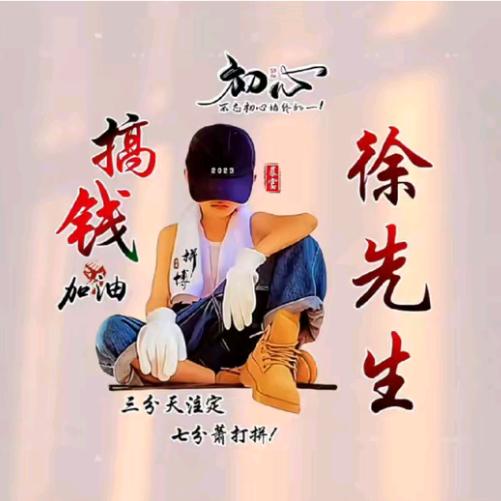 晚枫