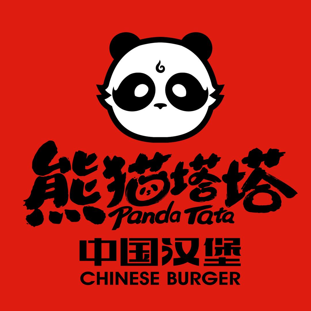 熊猫塔塔中国汉堡（大连旅顺店）