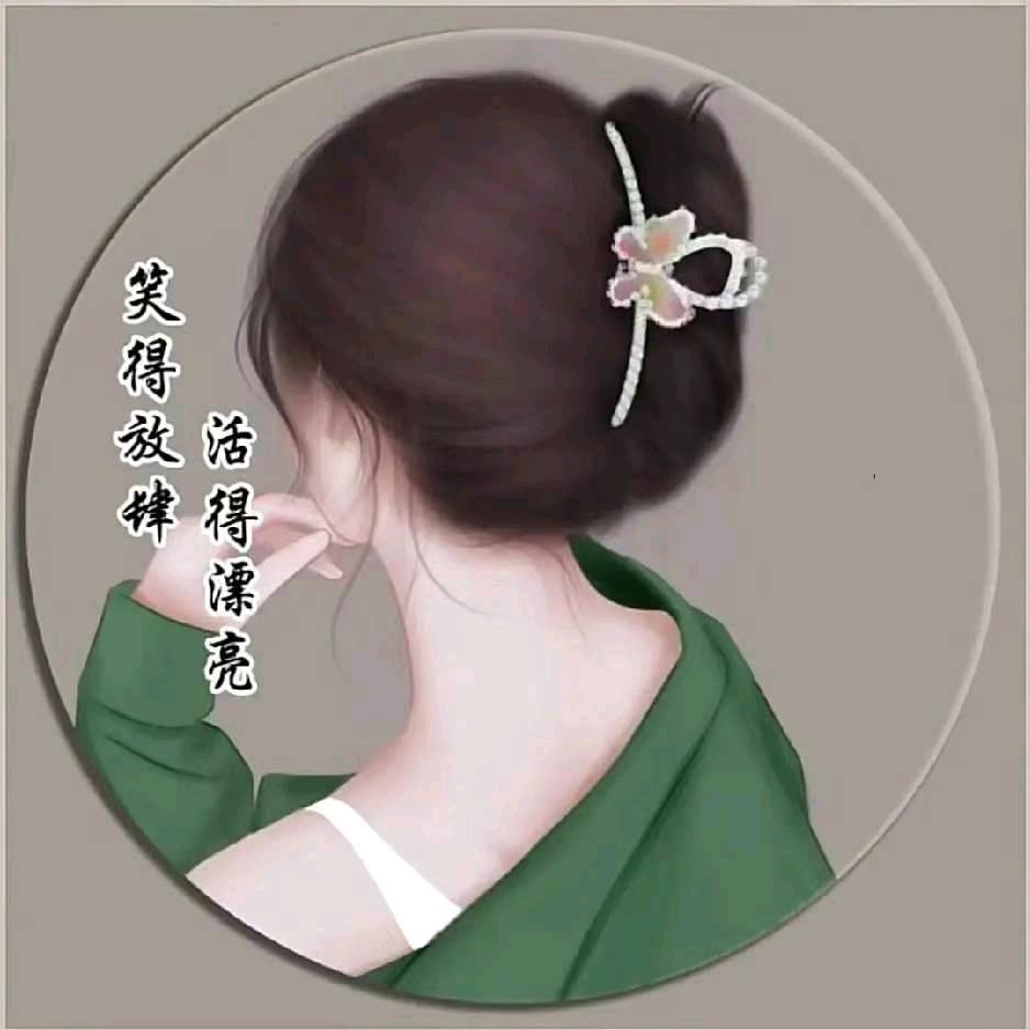 骨子里的高雅