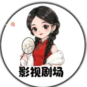 惠程短剧