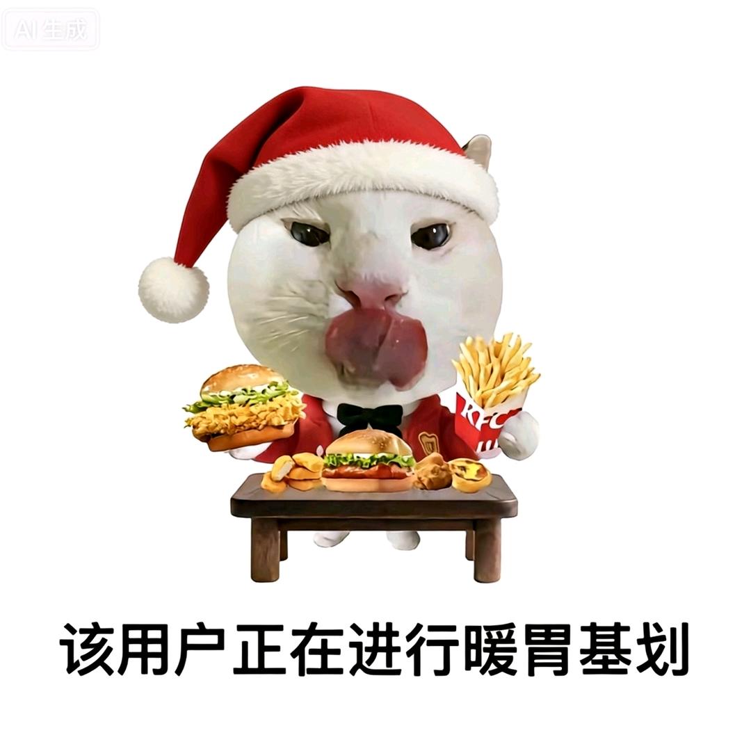 麦辣鸡腿堡