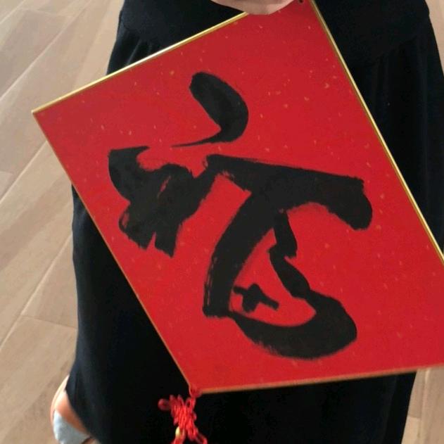 留三分自在