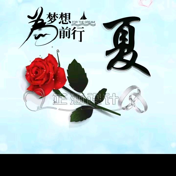 幸福一家