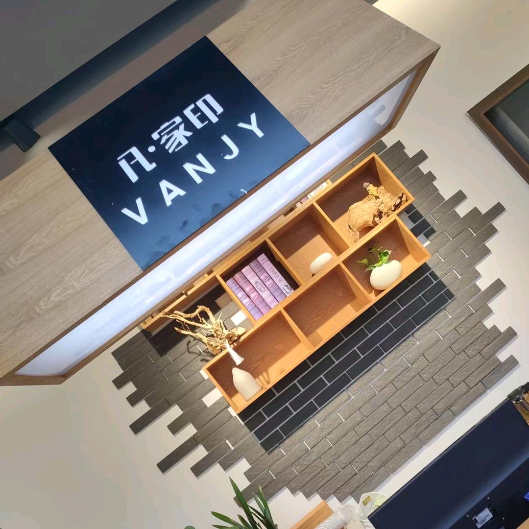 凡·家印(张掖店)专用号