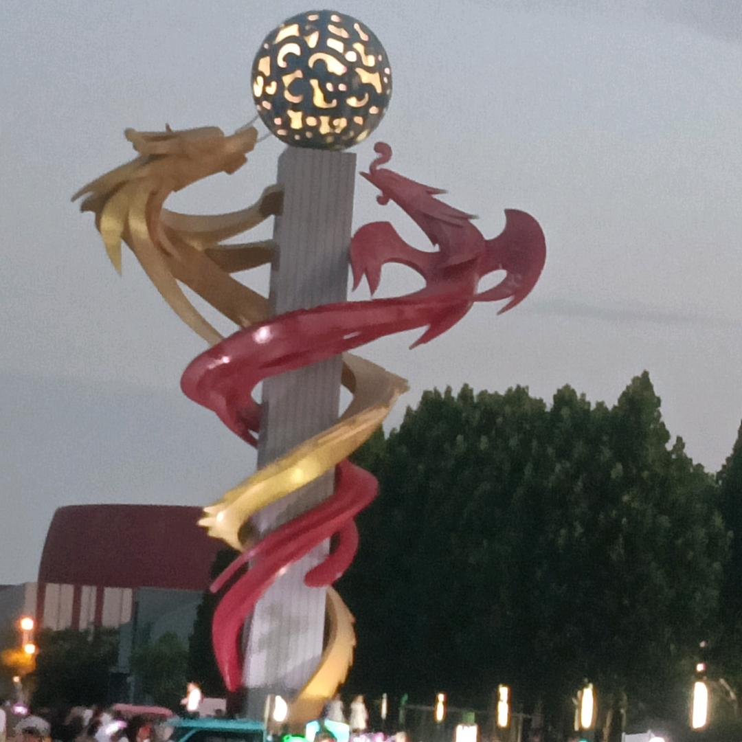 武二保