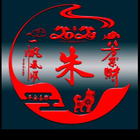 四哥，品茶。