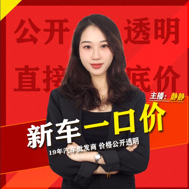 广东廖老板 易车时代
