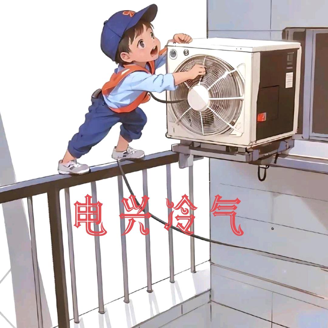 ☞阿♡兴☜格力空调