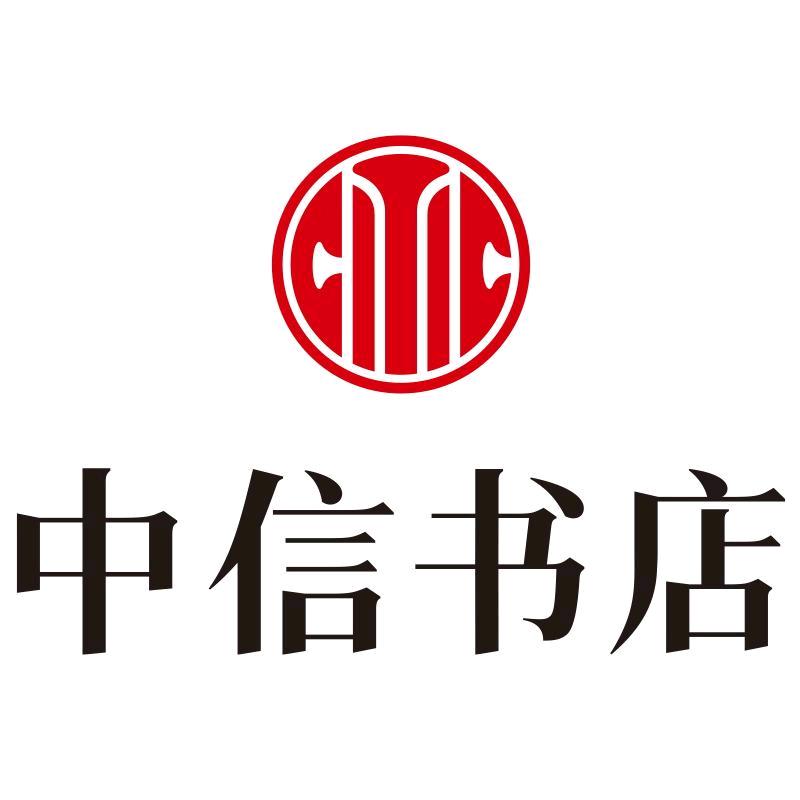 中信书店卖场店