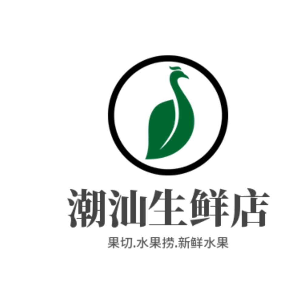 文成武德