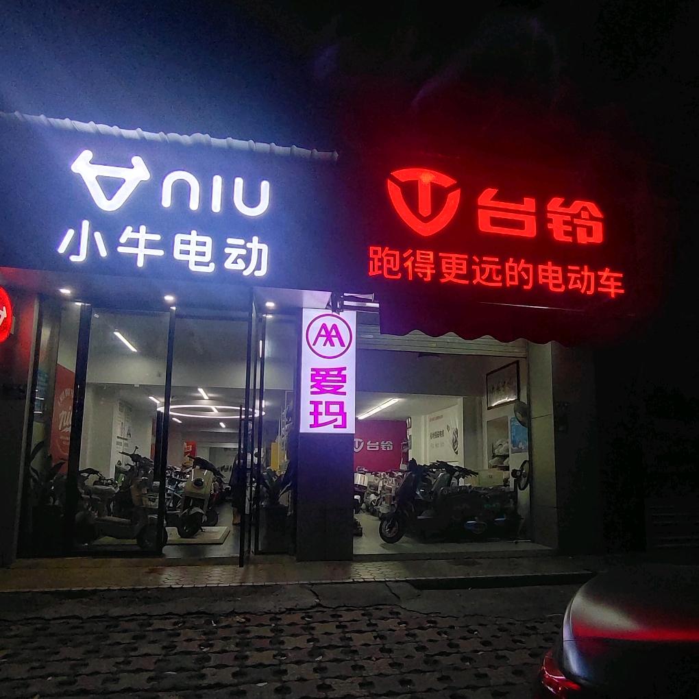 小牛电动车