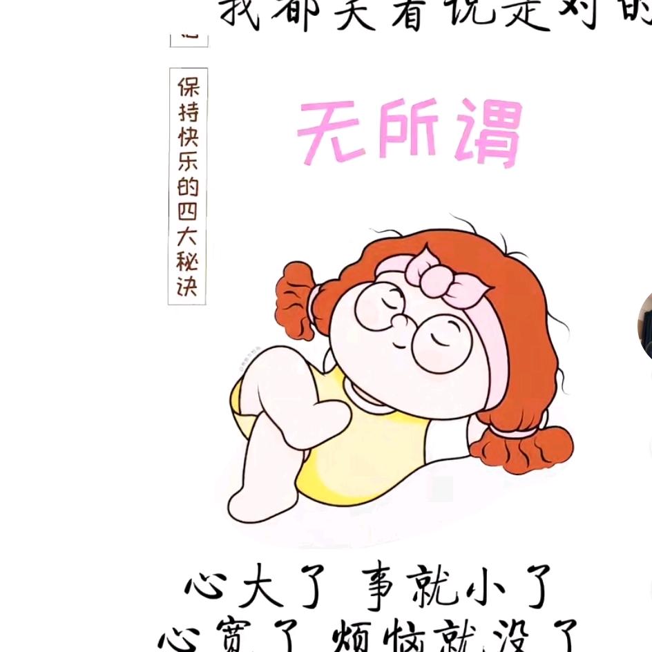 相思雨💃💃💃