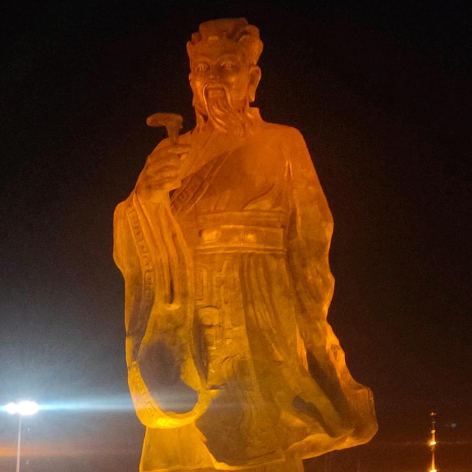 中药