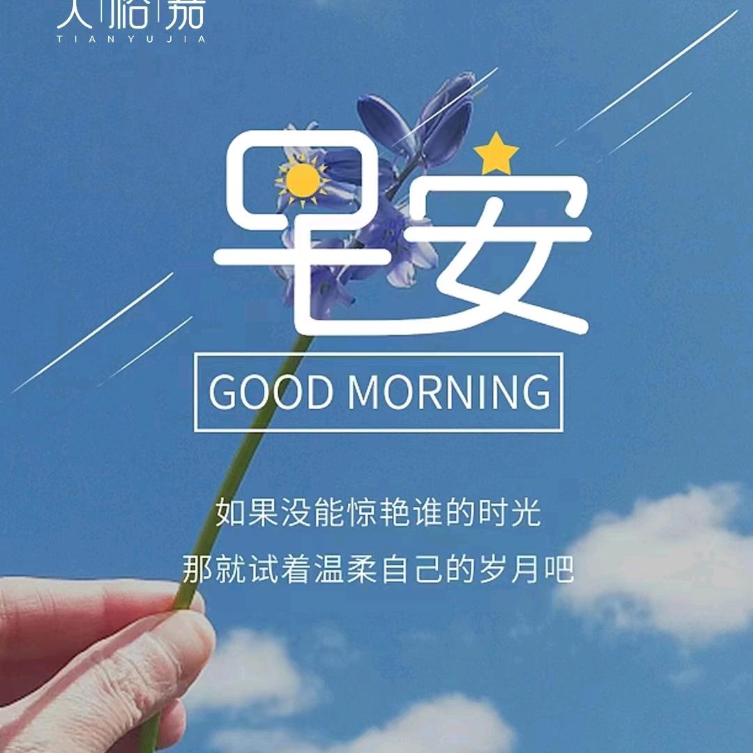 等