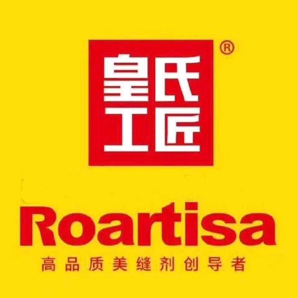 西宁皇氏工匠美缝总店