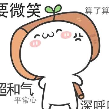 随心所欲