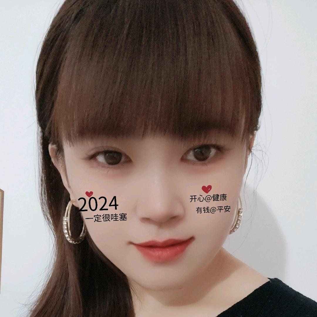 余生好好爱自己👄（拒绝私信）