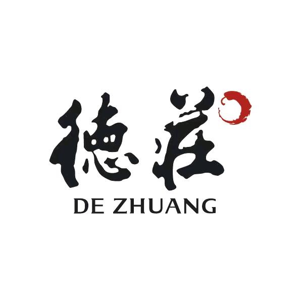 泰兴佳源德庄火锅店