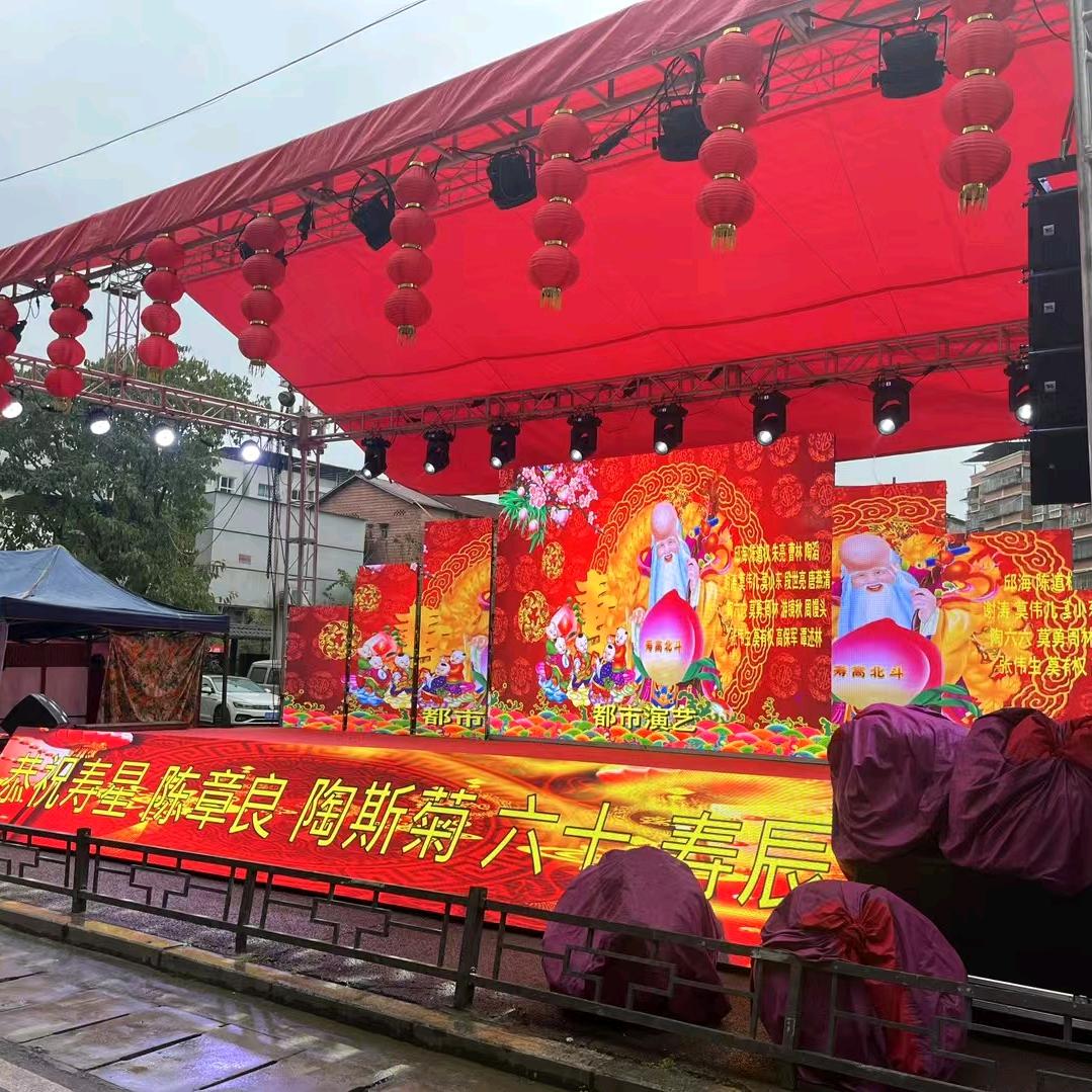 梁平都市演艺传媒