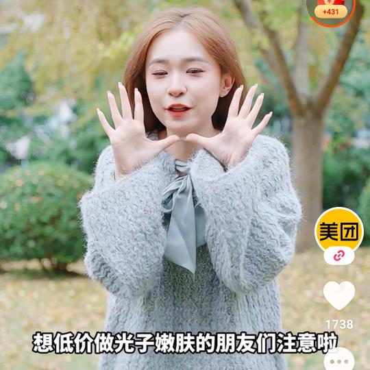 玲