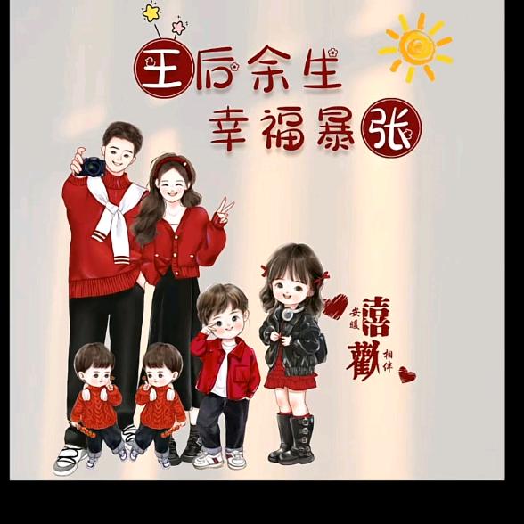 莲花祥云🙏