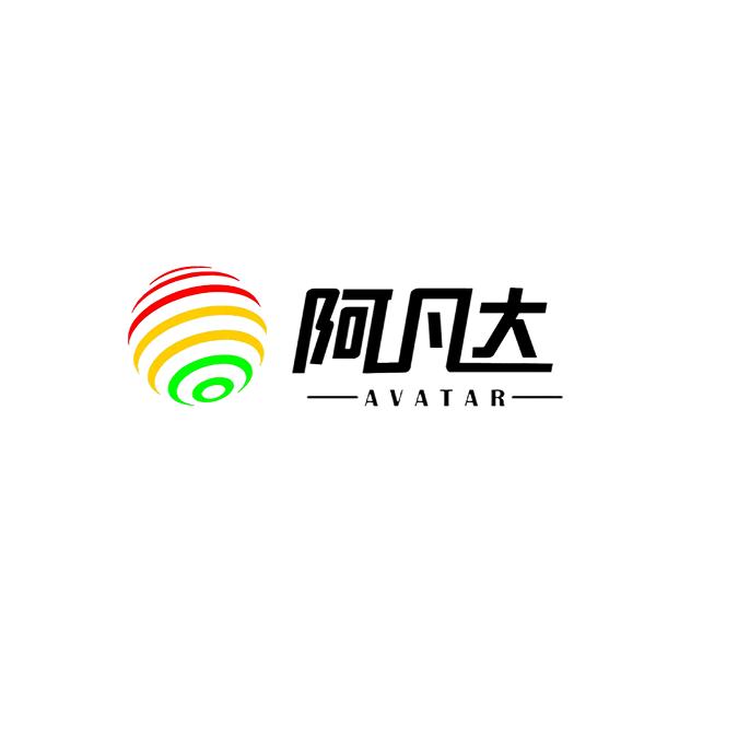 济南阿凡达汽车用品有限公司